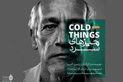 The Show “Cold Thing “ will run at Sayeh Theater Hall