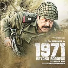 Mohanlal Movies List Mohanlal Filmography The Complete Actor A proud and blessed indian!
