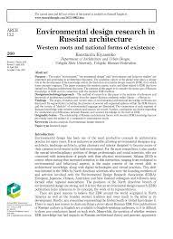 We did not find results for: Pdf Environmental Design Research In Russian Architecture Western Roots And National Forms Of Existence