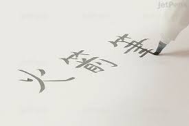 Amateur kategorien unterteilt sind, in denen alle arten von pornofilmen in hd völlig gratis zu finden sind. Sailor Mitsuo Aida Double Sided Brush Pen Fine Medium Green Body Jetpens