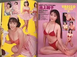 ウレッコ 02 池上麗子 表紙 巻頭グラビアとピンナップ 沢口梨々子 観月マリページ多数 激レアの落札情報詳細 - ヤフオク落札価格検索 オークフリー