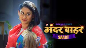 Andar Bahar Saart Official Trailer | Priyanka Biswas | Digimovie Plex  Webseries - YouTube