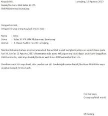 Di negara wajib belajar ialah 9 tahun akan tetapi apakah cukup ilmu yang kita dapat selama itu. 21 Contoh Surat Izin Sakit Orang Tua Acara Keramaian Usaha
