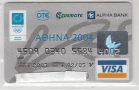 Start typing branch name or location to find your bank. Bank Card Athena 2004 A Alpha Bank Greece Col Gr Vi 0105