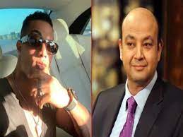 عمرو أديب ومحمد رمضان قررت محكمة جنح الشيخ زايد، اليوم السبت، حجز دعوى السب والقذف المقامة من الفنان محمد رمضان ضد الإعلامي عمرو أديب للحكم في جلسة 3 يوليو المقبل. Deuo7 P Ywjm M