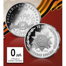 сколько стоит медаль 40 лет победы в великой отечественной войне Otzyvy O Medal Imperatorskij Monetnyj Dvor 75 Let So Dnya Pobedy V Velikoj Otechestvennoj Vojne