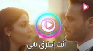 Pin On مسلسلات وافلام قصة عشق