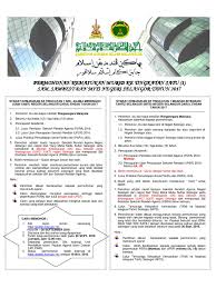 Sbp hanya menerima kemasukan ke tingkatan 1 uksbp akan dijalankan di 69 buah sbp seluruh negara bermula 11 hinga 14 disember 2017 kecuali di selangor pada 12 hingga 15 disember 2017. Iklan Tkt 1 Sam 2017 New