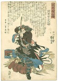 Filming commenced with a three month stint in budapest, which was followed by a return to london in summer 2011. Story Of The 47 Ronin Artelino