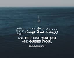 Последние твиты от quranic quotes (@_quranicquotes). 32 Top Inspirational Motivational Islamic Quotes Mvslim Com