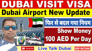 If you plan on travelling (also sometimes called the holiday money rate or tourist rate): Dubai Visit Visa Dubai Airport New Update Again Changed Rule Show Money 100 Aed Dubai Job Youtube