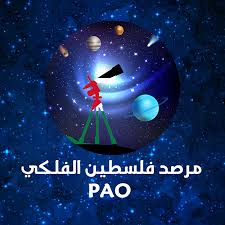 رسيائل عيد الفطر من معايدة عيد رمضان المبارك 1443 كل عام وجميع محبينا بالخير والبركه وبهذه المناسبة يسعدنا ان نقدم لكم مسجات عيد الفطر 2021 مع اجمل رسائل عيد الفطر 2021 على الصفحة العربية. Ù…Ø±ØµØ¯ ÙÙ„ÙƒÙŠ ÙŠØ¹Ù„Ù† Ù…ÙˆØ¹Ø¯ Ø¹ÙŠØ¯ Ø§Ù„ÙØ·Ø± 2020 ÙÙŠ ÙÙ„Ø³Ø·ÙŠÙ† ÙˆØ§Ù„Ø¯ÙˆÙ„ Ø§Ù„Ø¹Ø±Ø¨ÙŠØ© ÙˆÙƒØ§Ù„Ø© Ø³ÙˆØ§ Ø§Ù„Ø¥Ø®Ø¨Ø§Ø±ÙŠØ©