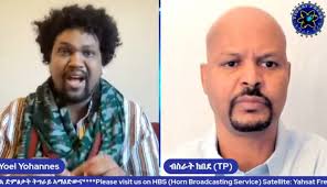 እዞም ኣብ ግዜ ኩናት በዓል ሰልጠነ ትግራይ ትዕወት ኢሎም ብምባል ካብ ቃልሲ ሀዲምኩም ናብ ህግደፍ ብምኻድ ትፋእኩም  ዝለሓስኩም እሞ ሕጂ ድማ ምስ ፁምዶ ህግደፍ ትግራይ ትዕወት ዘብለኩም ዘሎ ሱዑራት ስለዝኾንኩም ለባማት እንተ