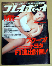 河合 美果 動画