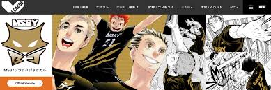 But with only twelve days to go, the adlers have made their final move. And Handsome Haikyuu X V League Japan Official Msby Black