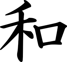 Check spelling or type a new query. Chinese Letters åˆ For Nicknames Copy Procrastina Facil