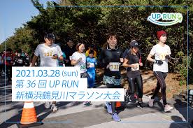 2021年9月 19日(日) am 10:00 start! ç¬¬36å›žup Runæ–°æ¨ªæµœé¶´è¦‹å·ãƒžãƒ©ã‚½ãƒ³å¤§ä¼š ãƒžãƒ©ã‚½ãƒ³å¤§ä¼š ãƒ©ãƒ³ãƒ‹ãƒ³ã‚°ãªã‚‰up Run ã‚¢ãƒƒãƒ—ãƒ©ãƒ³ã¯æ±äº¬ ç¥žå¥ˆå· åŸ¼çŽ‰ åƒè'‰ã§ãƒžãƒ©ã‚½ãƒ³å¤§ä¼š ã‚'æ¯Žé€±é–‹å‚¬