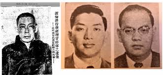 The Kam Family of Hocan and Jardines