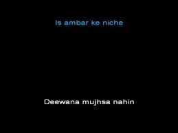 Deewana Mujhsa Nahin Karaoke With Lyrics Youtube Check out deewana mujhsa nahin song lyrics in english and listen to deewana mujhsa nahin song sung by mohammed rafi on gaana.com. deewana mujhsa nahin karaoke with lyrics