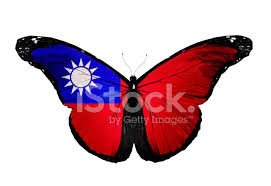 台灣國旗袋《jb design》 愛台灣系列_台灣 國旗 陶瓷杯. ä¸­åŽæ°'å›½å›½æ——åªè´è¶ åœ¨ç™½è‰²èƒŒæ™¯ä¸Šå­¤ç«‹ç…§ç‰‡ç´ æ Freeimages Com