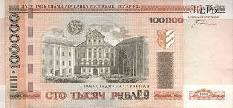 Belorusskij Rubl Kurs K Rublyu Dollaru I Evro V Belorussii Konverter Belorusskogo Rublya Turprom