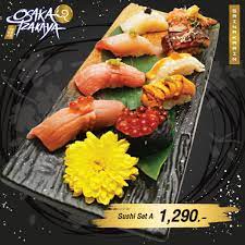 sushi set a sushi อาหารญ ป น