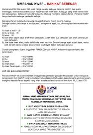 Ia boleh digunakan bagi si mati yang. Pembahagian Harta Pusaka Suami Mengikut Faraid