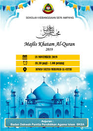 In the name of allah and peace be upon our prophet muhammad (ﷺ): Banner Majlis Khatam Al Quran Contoh Desain Spanduk Dokterandalan