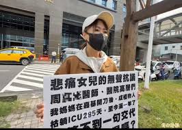 News source: 奇摩新聞