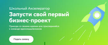 Провести в 2021 году в российской федерации год науки и технологий. 10 Marta 2021 Murmanskij Mezhdunarodnyj Licej