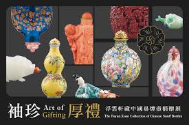 Art of Gifting: The Fuyun Xuan Collection of Chinese Snuff