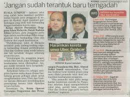 Sudah terantuk baru terngadah : Sudah Terhantuk Baru Tengadah