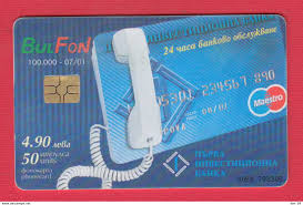 No matter where you are in life — just getting started, investing for the. Bulgarien D837 07 01 First Investment Bank Or Fibank Chip Bulfon Phonecard Telecarte Telefonkarten Bulgaria
