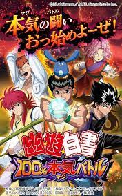 Dark martial arts club( 유유백서:암흑무술회)(kr) gameplay apk first look new mobile game#yuyuhakusho #newmobilegame . Yu Yu Hakusho 100 Maji Battle Apk V6 3 1 Download For Android