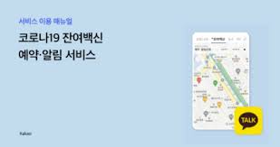 2021 대한민국 모바일 대상 한국간편결제진흥원 '제로페이'로 간편결제. Bl Utqonbmyp0m