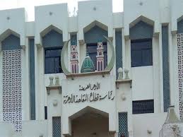 رابط نتيجة الثانوية الأزهرية 2021، انتهى طلاب الثانوية الأزهرية من امتحاناتهم مؤخرا، وبعدها زاد البحث عن تساؤلات عدة يسألها الطلاب، ومنها عن موعد النتائج، وعن كيفية استخراجها، وهذا ما سنتعرف عليه في هذا المقال. Ù†ØªÙŠØ¬Ø© Ø§Ù„Ø«Ø§Ù†ÙˆÙŠØ© Ø§Ù„Ø£Ø²Ù‡Ø±ÙŠØ© 2021 Ù†Ù†Ø´Ø± Ù…ÙˆØ¹Ø¯ Ø§Ù…ØªØ­Ø§Ù†Ø§Øª Ø§Ù„Ø¯ÙˆØ± Ø§Ù„Ø«Ø§ Ù…ØµØ±Ø§ÙˆÙ‰