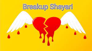 Heart touching breakup shayari text. Breakup Shayari In English Sad Shayari In English Broken Heart Shayari In English