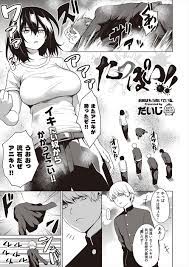 エロ漫画】番長が明らかに巨乳女子なのになぜか周りがみんな男だと思いこんでいて、唯一番長の正体を知る男子が勃起ちんぽやオナニーを見せつけ動揺させ処女を奪うが正拳パンチでKOされるｗ  | エロマンガ・同人誌｜エロ漫画エース | automotophoto.ru