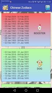 Elk jaar is de kalender weer anders, de weeknummers vershillen en de feestdagen vallen op andere dagen. Chinese Lunar Calendar Reminder Full Latest Version Apk Androidappsapk Co