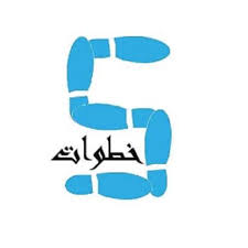 أكد الدكتور محمد مجاهد نائب وزير التربية والتعليم لشئون التعليم الفني ، في تصريحات صحفية ، انه بالنسبة لـ موعد نتيجة الدبلومات الفنية 2021 ، فمن المقرر أن يكون بعد حوالي 10 أو 12 يوما من. Ø±Ø§Ø¨Ø· Ù†ØªÙŠØ¬Ø© Ø§Ù„Ø¯Ø¨Ù„ÙˆÙ…Ø§Øª Ø§Ù„ÙÙ†ÙŠØ© 2021 Natega Fany Ø´ØºØ§Ù„ Ø¨Ø±Ù‚Ù… Ø§Ù„Ø¬Ù„ÙˆØ³ ÙˆØ§Ù„Ø§Ø³Ù… Ø®Ù…Ø³ Ø®Ø·ÙˆØ§Øª