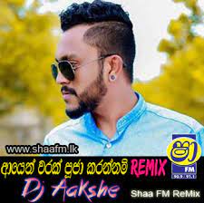 Tv derana is a sri lankan private entertainment terrestrial television channel broadcasting in sri lanka.launched on 11 october 2005, it is one of the most popular television networks in the country. Sinhala Songs Mp3 Free Download Hiru Dj Musiqaa Blog