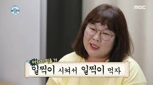 On august 17, her agency, dahong entertainment, confirmed, kim min kyung passed away yesterday (august 16). she is currently. I Live Alone Episode 357 Roundup Naver Tv Comments Comedian Kim Min Kyung Shows A Tasty Day In Her Life Lee Si Eon Makes A Surprise Appearance Laptrinhx News