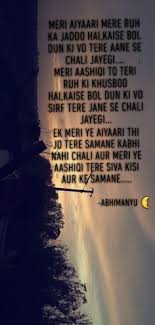 10 Thousand Miles Ideas Love Shayari Romantic Making My Way Downtown Hindi Shayari Love Here is meaning of sasura in hindi. pinterest