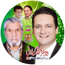 usman azeem على X: "Barrister Iftikhar Gillani #PMLN Vs Khawaja Farooq  Ahmed #PTI #LA26 #Muzaffarabad #AJK #21July https://t.co/qvQbgdUZ0h"