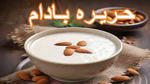 نحوه صحیح درست کردن حریره بادام برای نوزاد بالای شش ماه - YouTube