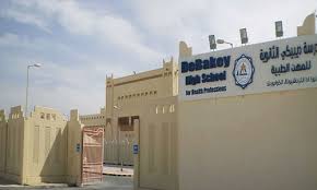 United construction providing quality, professional service with integrity and pride. Arab United Construction W L L Arcon Yellowpages