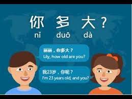 52 519 просмотров 52 тыс. How Old Are You In Chinese Asking For Age Years Old Day 19 What S Y Chinese Lessons Mandarin Chinese Learning Learn Chinese