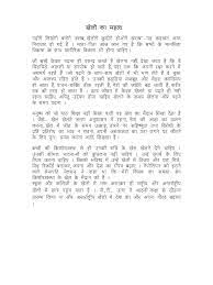 Ʈ ʧ ʉ ʋ ʊ ʌ ɣ ɤ ʍ χ ʎ ʏ ʑ ʐ ʒ ʴ ʰ ʱ ʲ ʷ ˠ ˤ ˞. à¤– à¤² à¤• à¤®à¤¹à¤¤ à¤µ