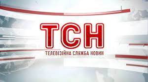 Дивіться на 1+1 video онлайн 1+1, 2+2, тет, плюсплюс, бігуді, уніан тб, а також популярні серіали, фільми, передачі, мультфільми. Tsn Ua Kanal 1 1 Twitterissa Divitsya Onlajn Novini Tsn 19 30 Z Surdoperekladom Na Kanali 1 1 I Sajti Tsn Ua Https T Co Alp9qxlnqv Novini Novosti Tsn Https T Co 1bzm3djb8u
