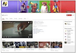 These downloaders offer ways to save and customize youtube videos. Youtube Channel Of Aj Arabic Download Scientific Diagram